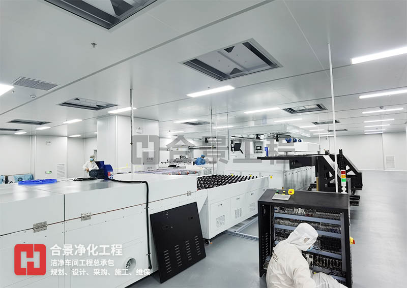 半导体无尘车间装修分区设计与要求