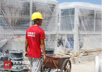 解析电池净化工程建设废气处理的环保标准