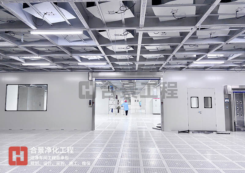 半导体洁净室建设中的节能降耗措施探讨