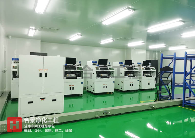 电子厂无尘车间设计