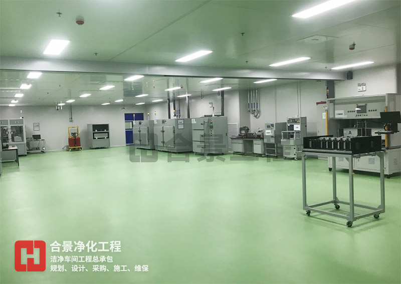 无尘车间建设