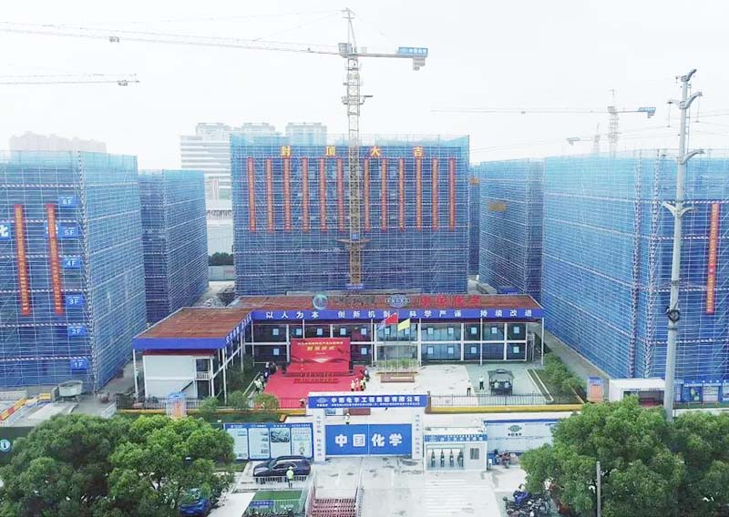 华体会hth体育最新登录产业园