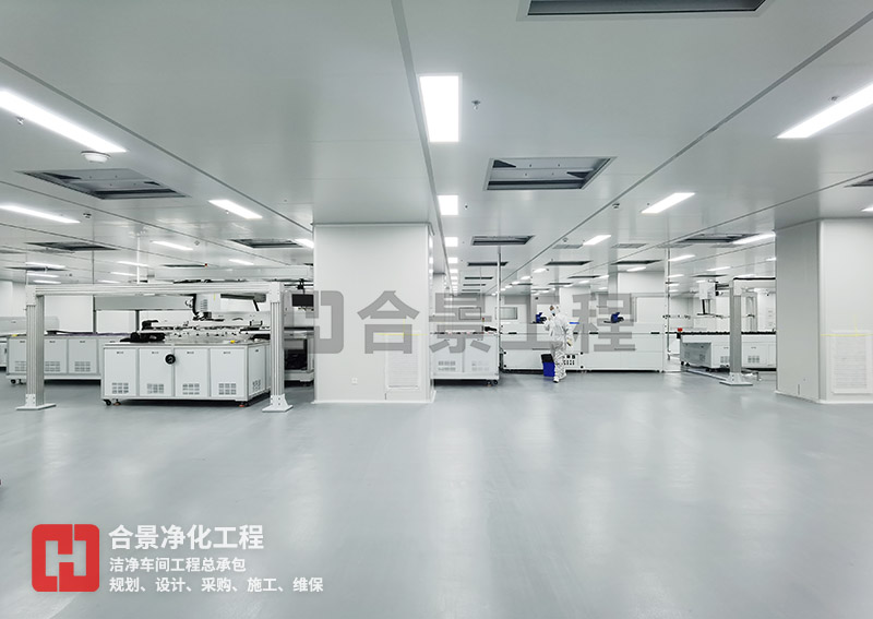 无尘车间建设
