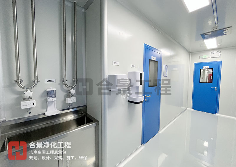 医药洁净车间 医药洁净车间