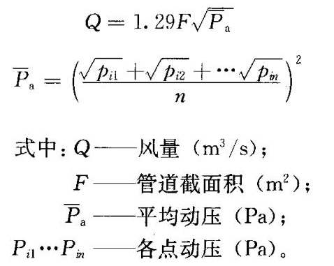 计算方式