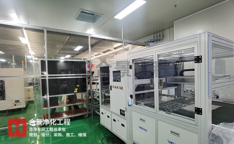 宇皓新型光学材料无尘车间厂房