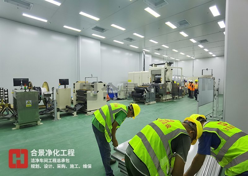 锂电池净化车间