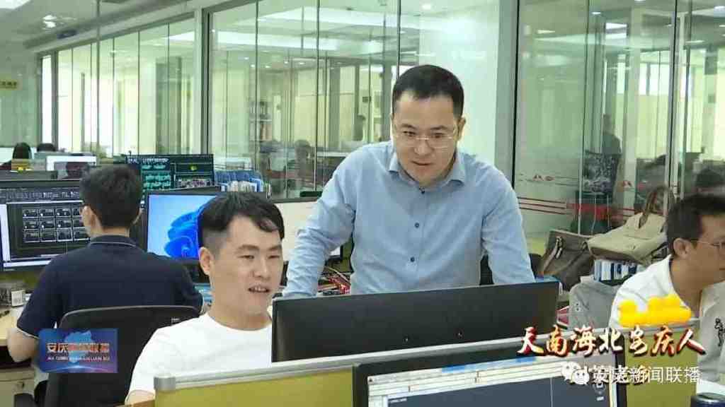 安庆电视台专访合景盛世集团朱绍群