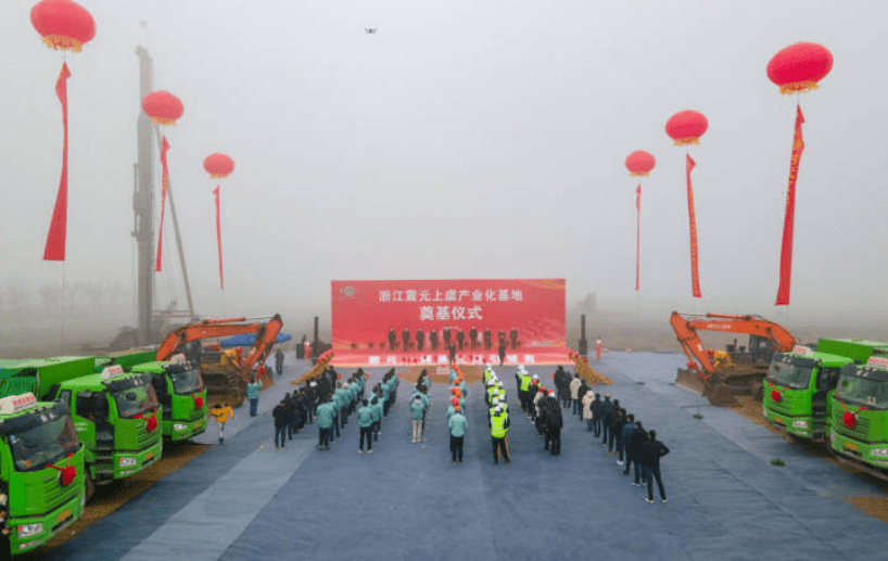 浙江震元上虞基地产业化