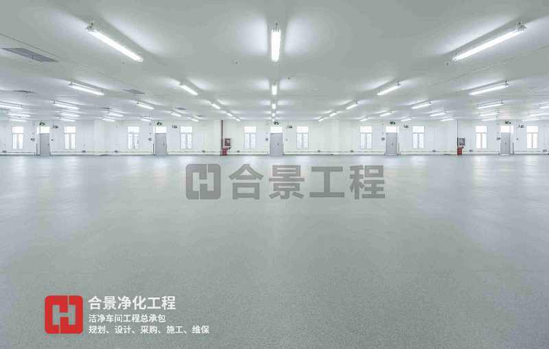 洁净车间施工