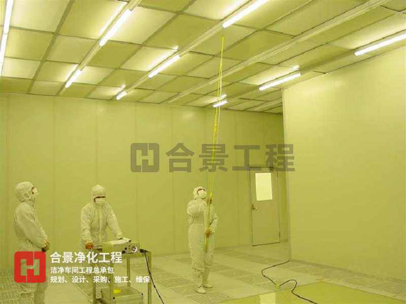 半导体生产洁净车间