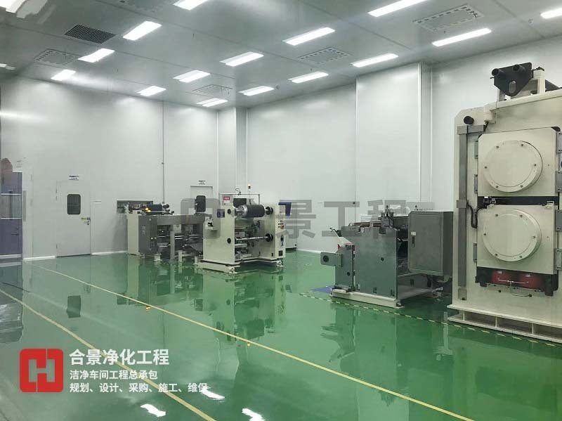 锂电池净化工程