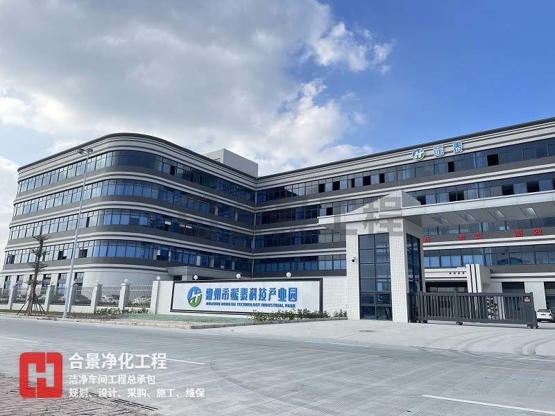 竤泰科技净化工程