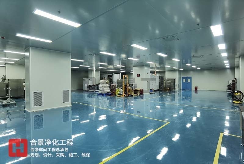 洁净车间